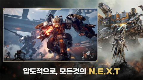 RFONLINENEXT正版图2
