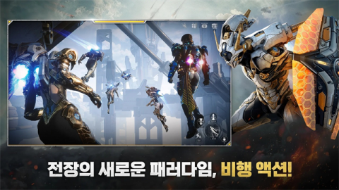 RFONLINENEXT正版图3