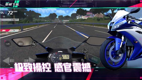 黎明飞驰(1)