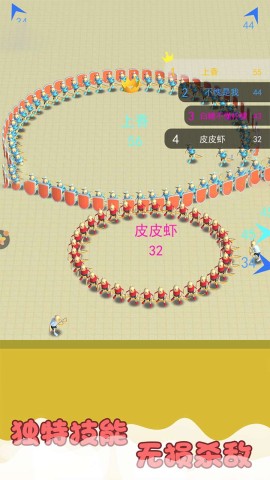 香肠乱斗派对直装游戏版图2