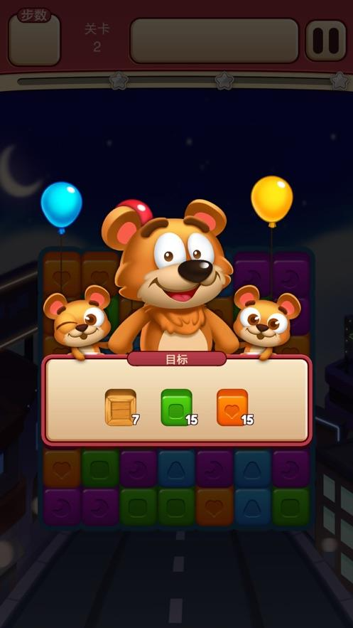 开心趣点点正版图1