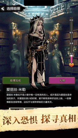 诡秘重开模拟器(1)