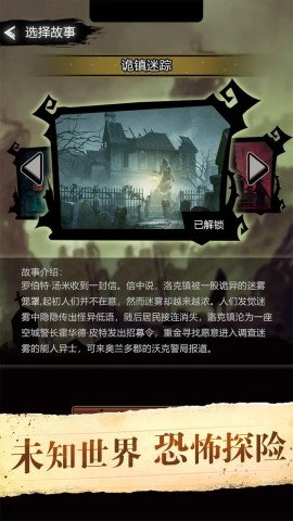诡秘重开模拟器(3)
