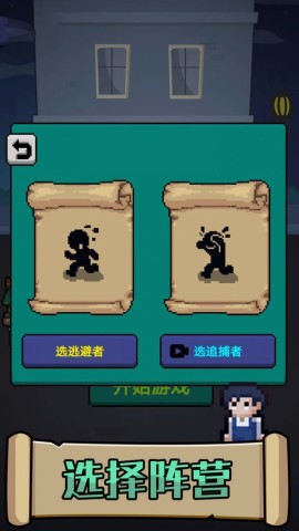 他来了游戏最新版图1