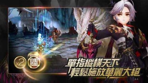 七骑士亚服安卓版图1