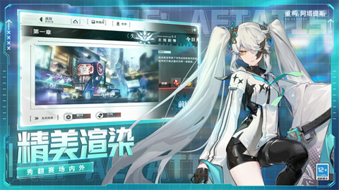 重构：阿塔提斯游戏无广告版图3