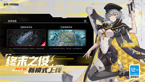 重构：阿塔提斯游戏无广告版图2