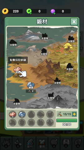 我不修仙只练剑3D游戏绿色版图1