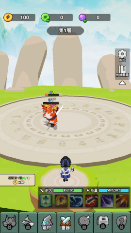 我不修仙只练剑3D游戏绿色版图3