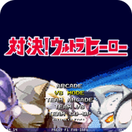 mugen奥特曼500人物版