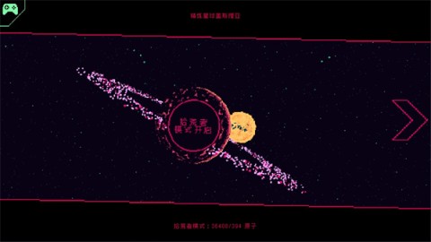 跑枪跳枪原版图1