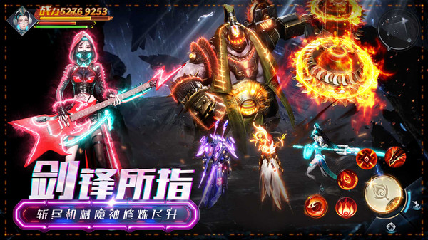 凡人修仙增强现实版图3