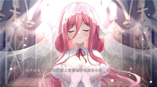 五等分的抢婚二乃篇官方正版图3