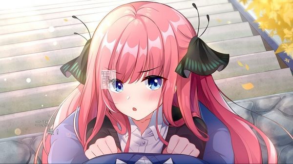 五等分的抢婚二乃篇官方正版图4