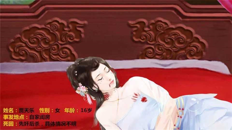 官海沉浮录图4