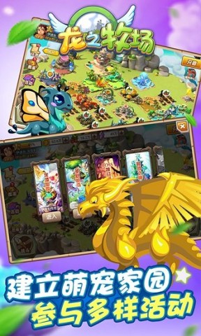 育龙高手国际服游戏最新版图3