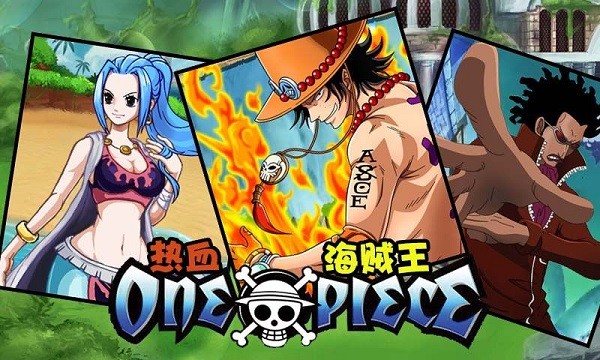 热血海贼王免费版图2