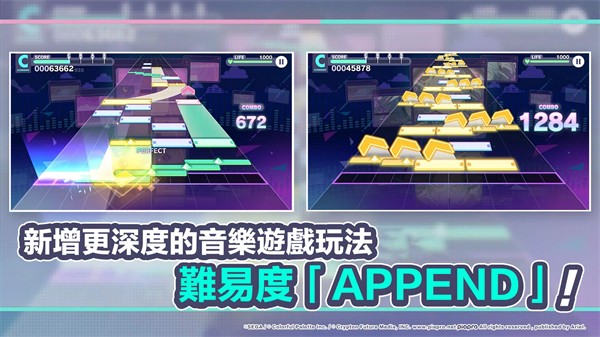 世界计划台服手机最新版图6