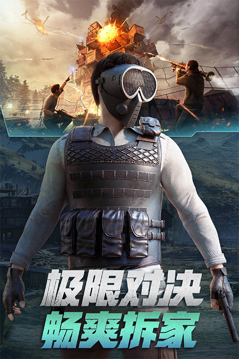 王牌战争外服通用版图2