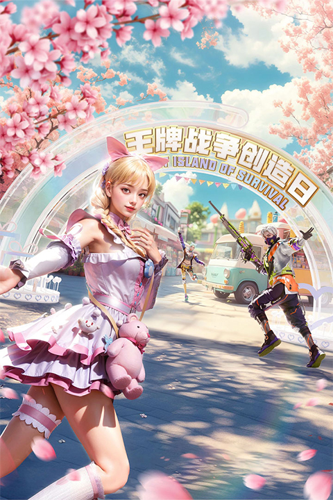 王牌战争外服通用版图4