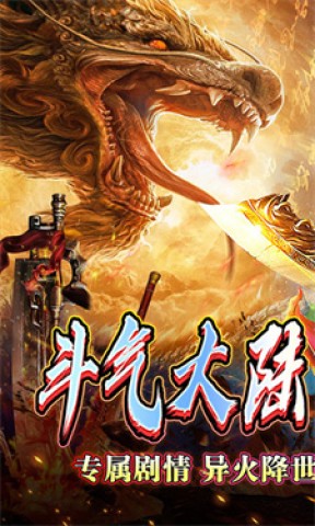 无双之刃游戏纯净版图3