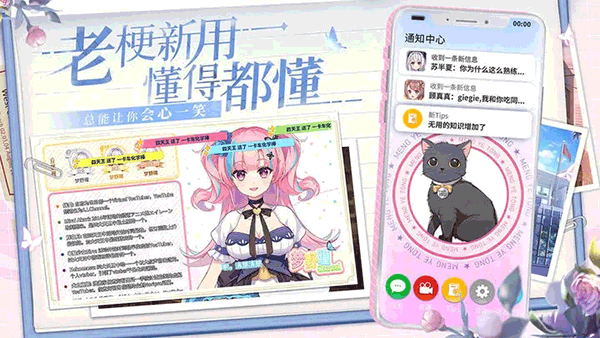 不存在的谎言游戏最新版图4