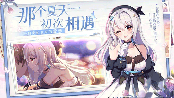 不存在的谎言游戏最新版图2