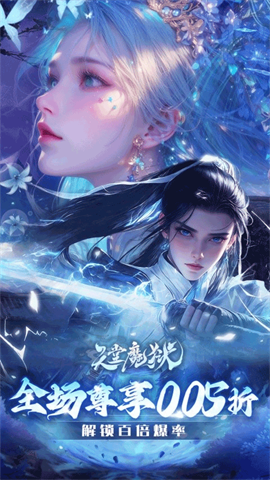 天堂魔狱游戏纯净最新版图2