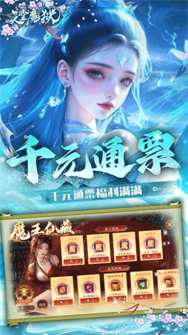 天堂魔狱游戏纯净最新版图1