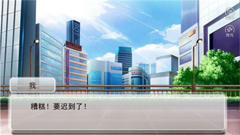 逆袭之星途闪耀老版