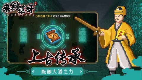 来割草呀(1)