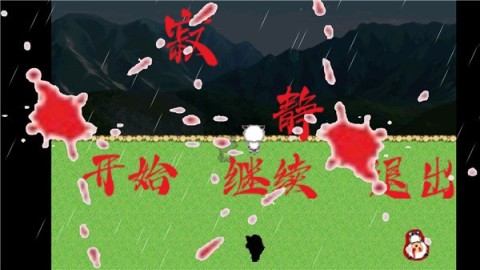 喜羊羊与灰太狼之寂静游戏纯净最新版图1