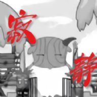 喜羊羊与灰太狼之寂静游戏纯净最新版