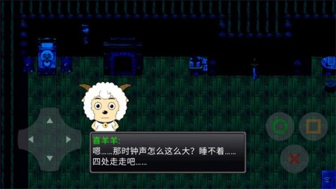 喜羊羊与灰太狼之寂静游戏纯净最新版图3
