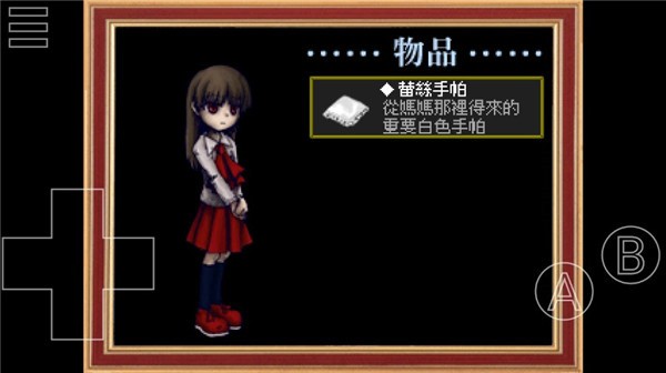 IB恐怖美术馆最新版图1