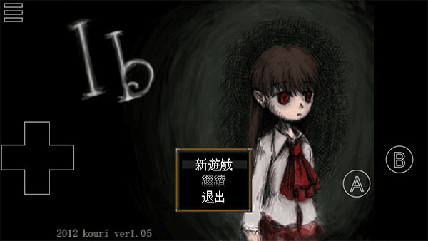 IB恐怖美术馆最新版图4
