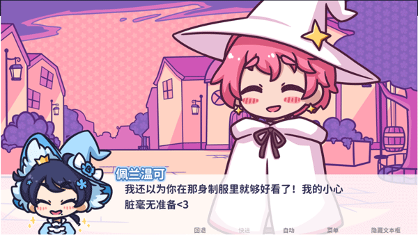 花映繁星2025最新版图3