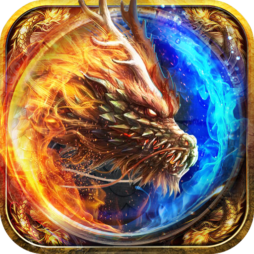 龙魂魔法游戏纯净版 v1.4.0