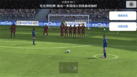 实况足球