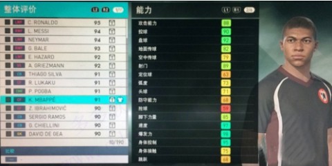 实况足球