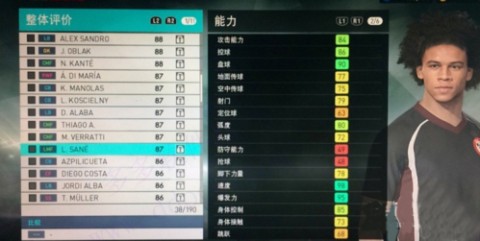 实况足球