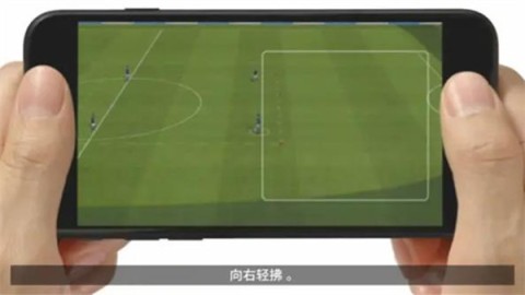 实况足球图1