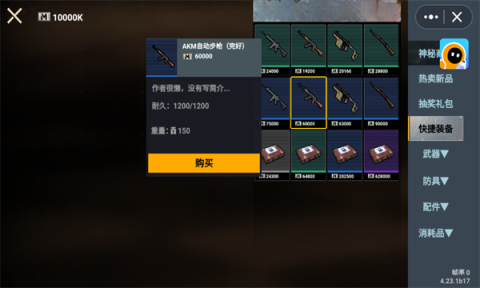 修勾地铁逃生(修勾突围)手游直装版图1