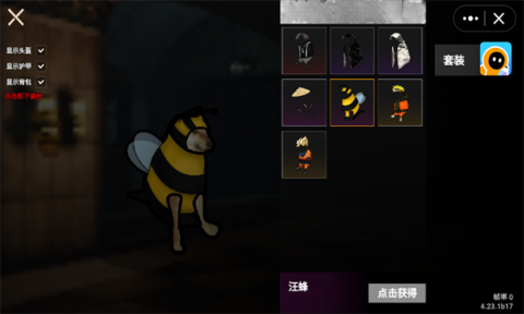 修勾地铁逃生(修勾突围)手游直装版图2