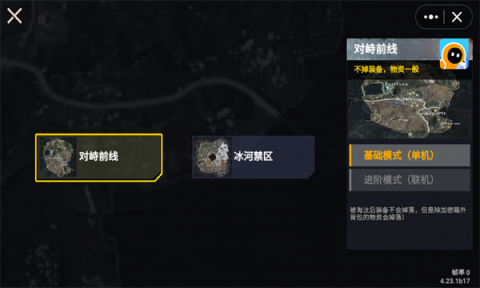 修勾地铁逃生(修勾突围)手游直装版图3