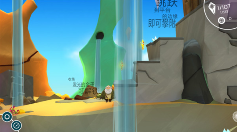 乞丐的旅途官方最新版图3
