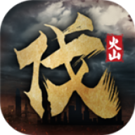 北伐模拟器手机免费版