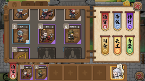 北伐模拟器手机免费版图3