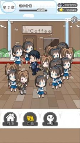箱中少女安卓官方版1