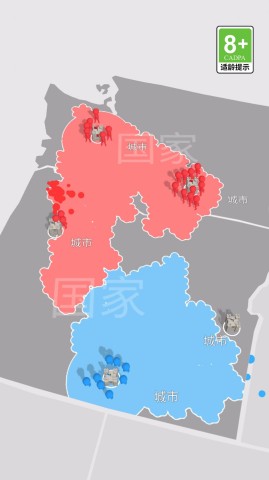 冰火人大乱斗图1